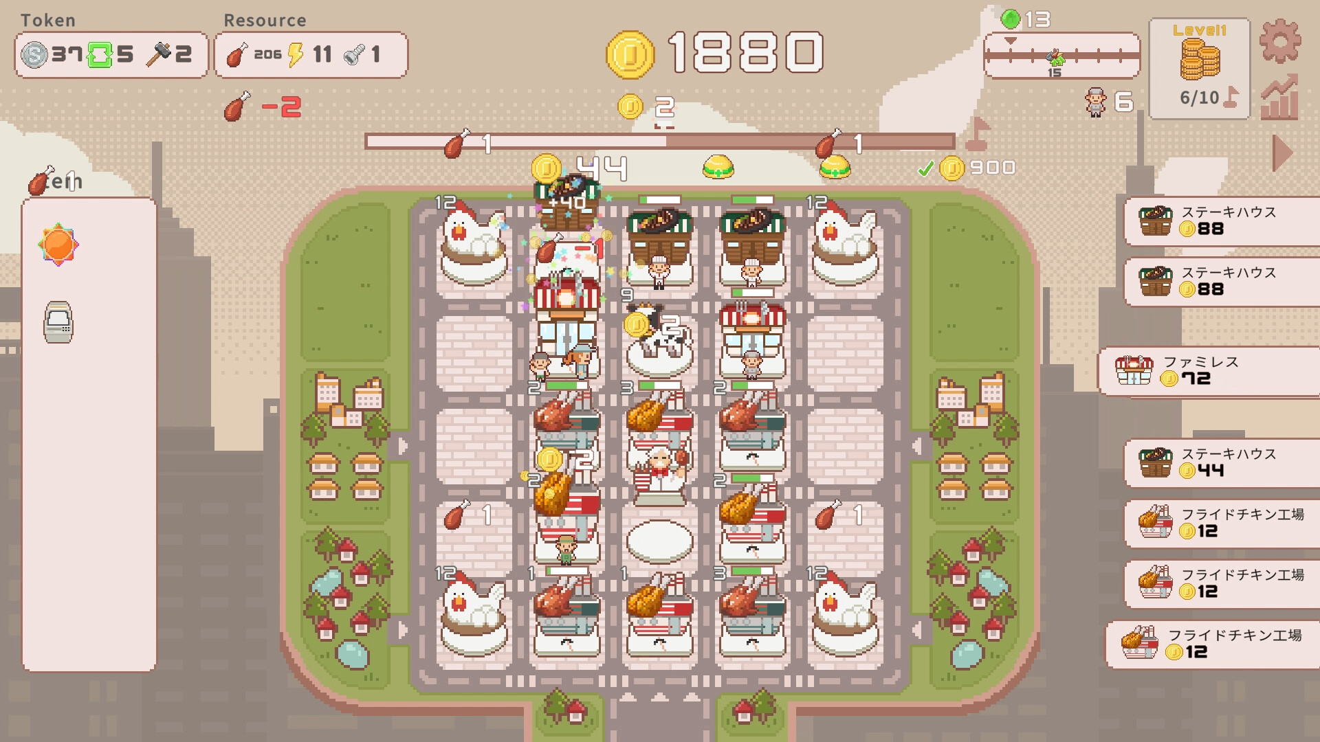 超增税都市/SuperTaxCity