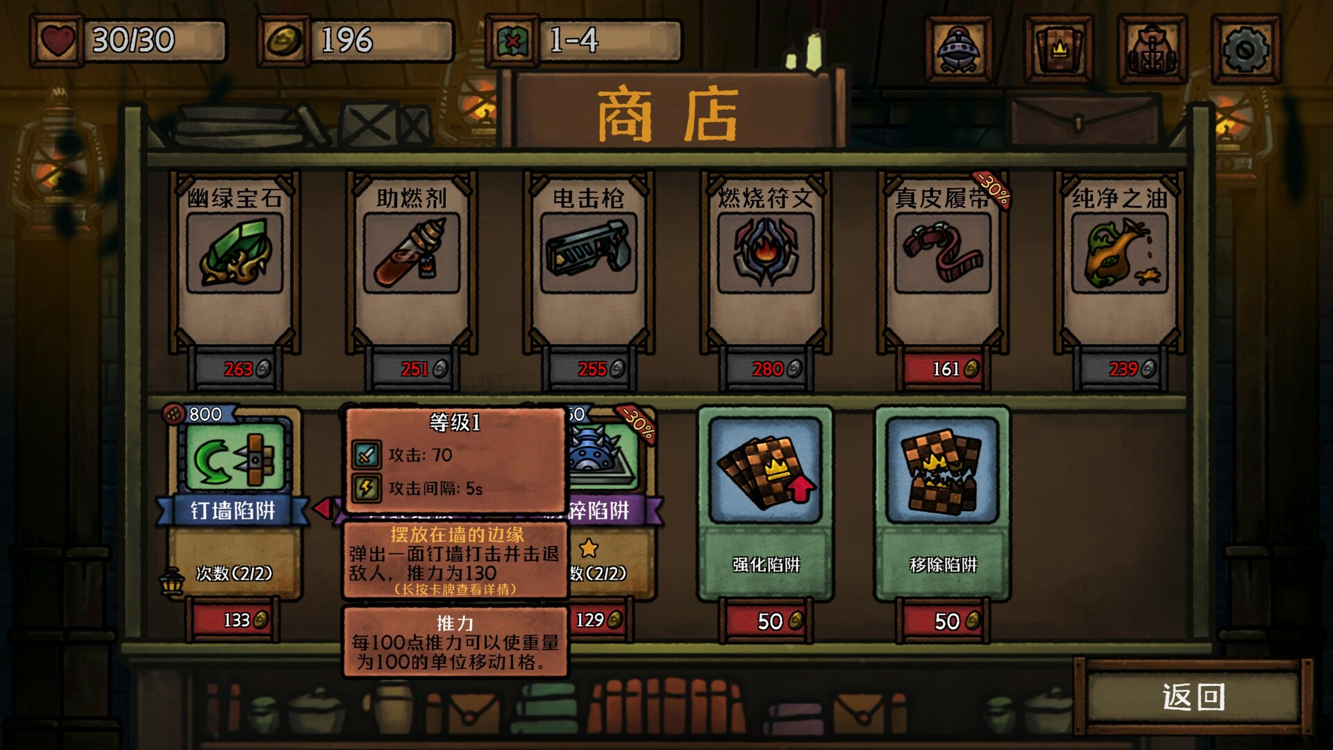 最终坚守/Guardians of Holme