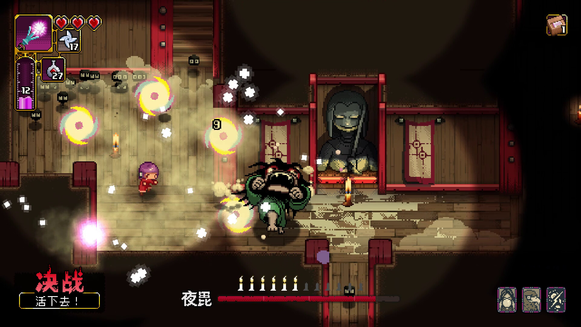 先驱者真子/Outrider Mako