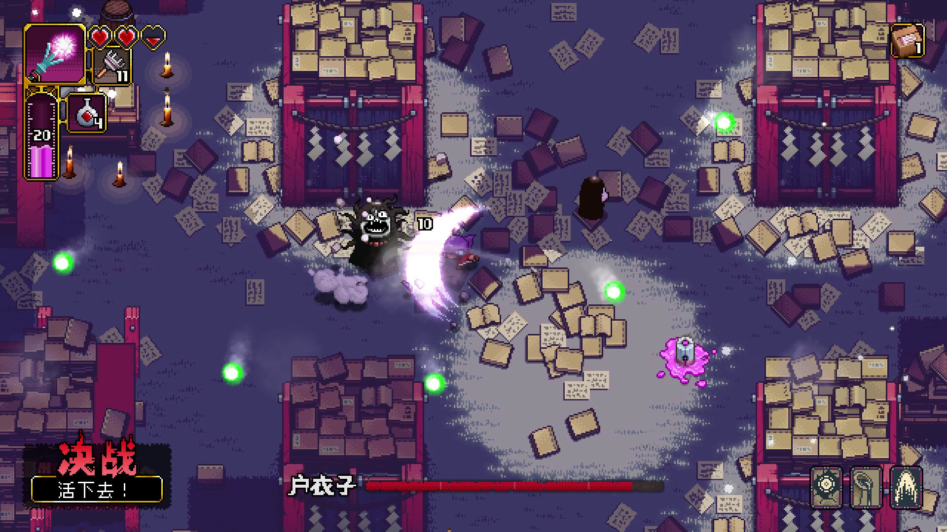 先驱者真子/Outrider Mako