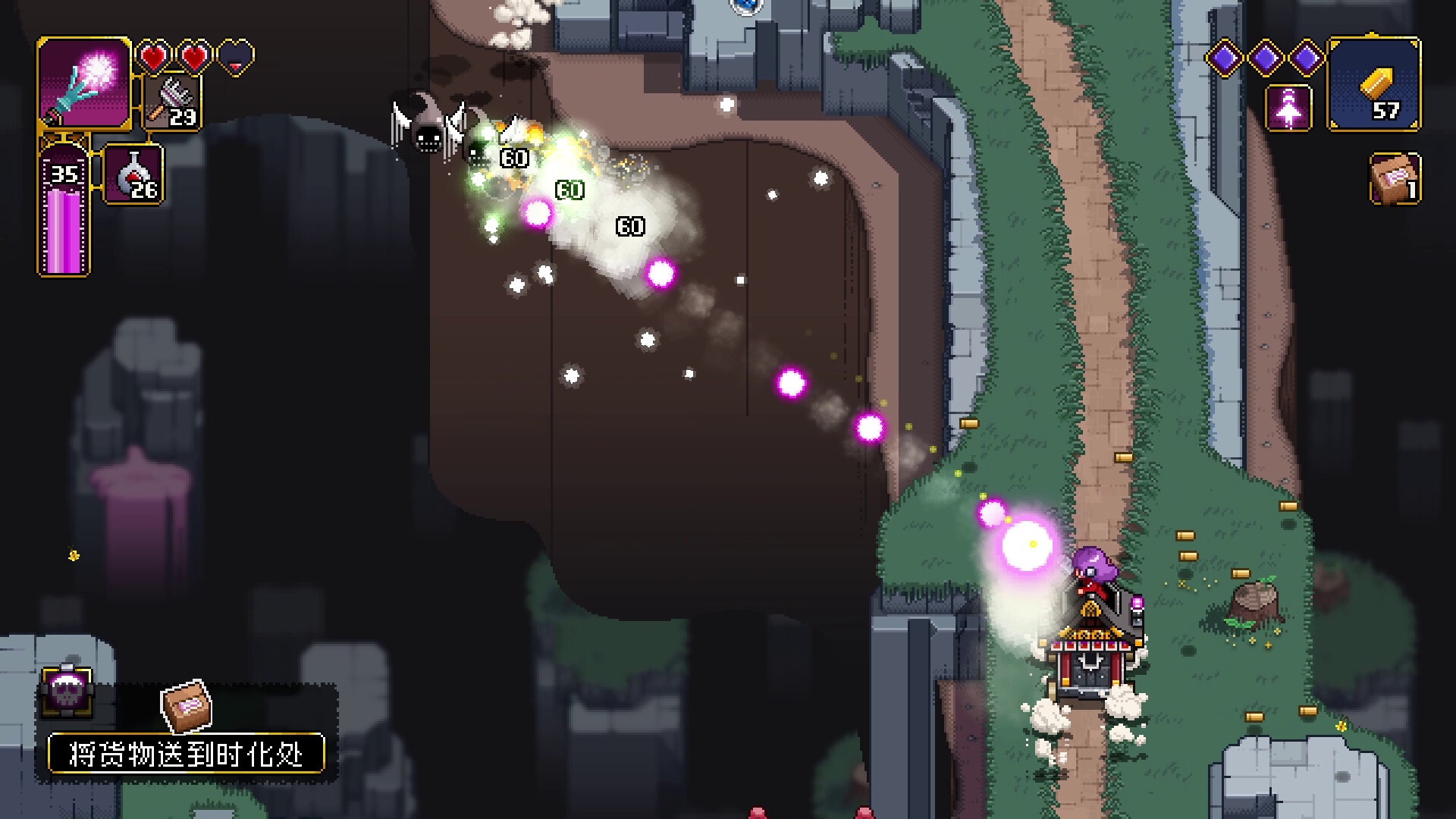 先驱者真子/Outrider Mako