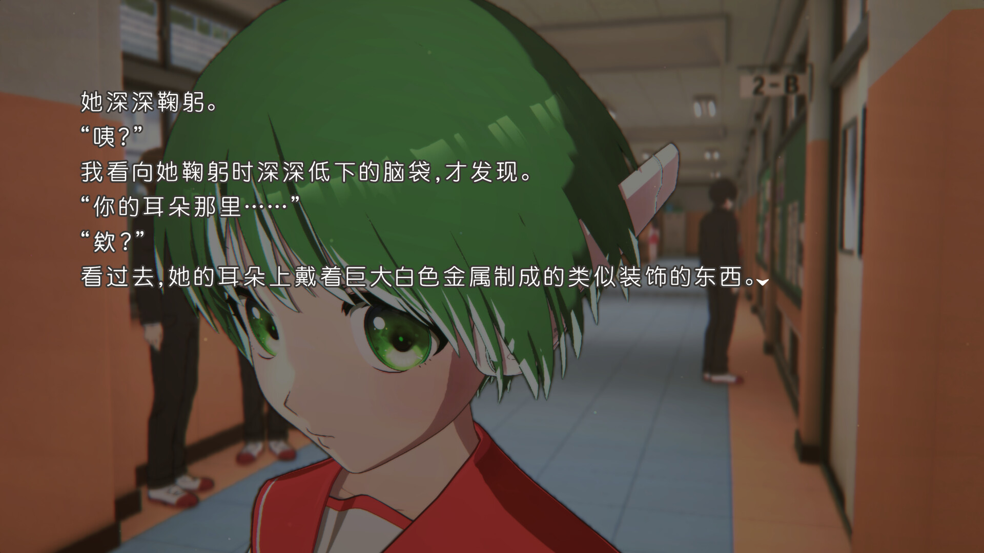 心之彼端/ToHeart