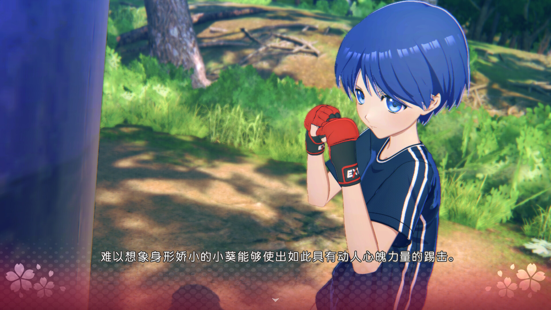 心之彼端/ToHeart