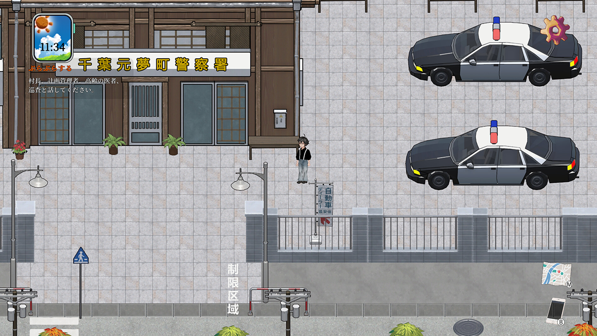 归乡狂想曲/Seasons of Chiba