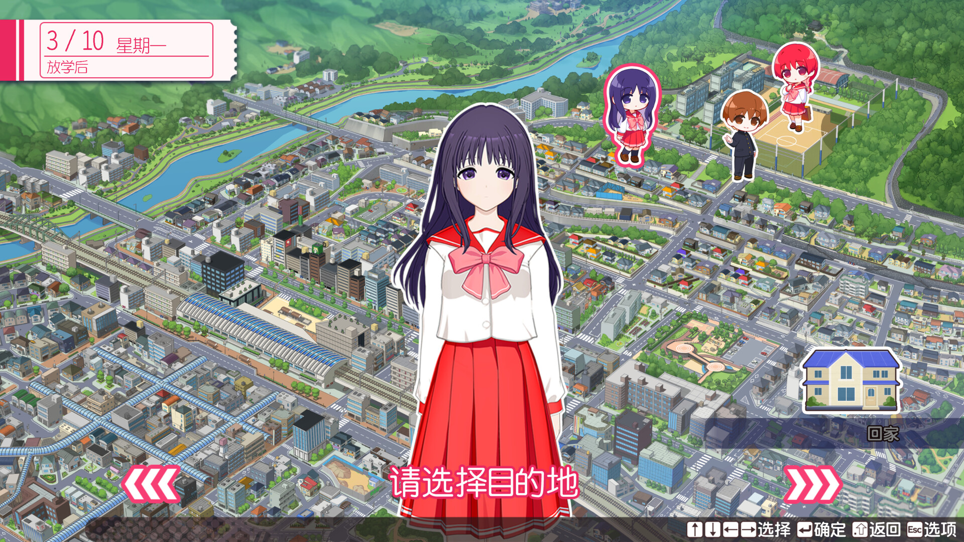 心之彼端/ToHeart