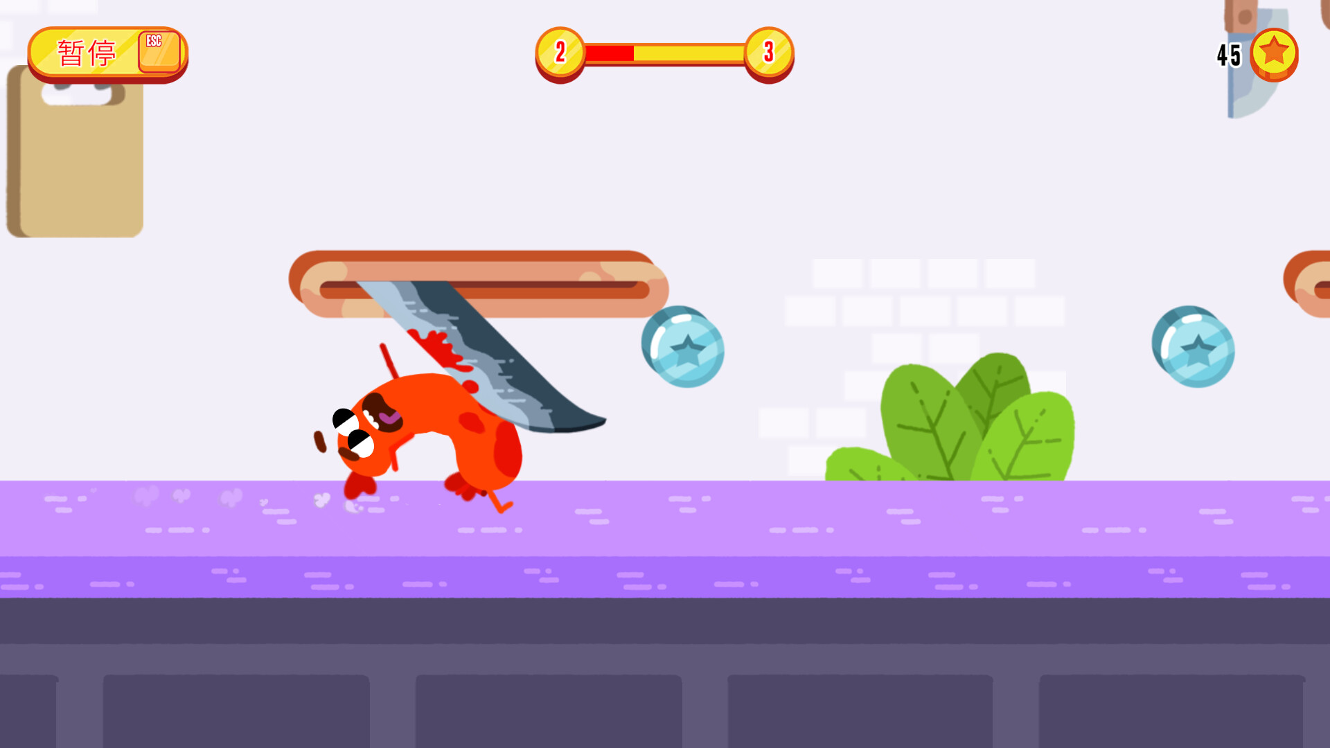 奔跑吧,香肠!/Run Sausage Run!