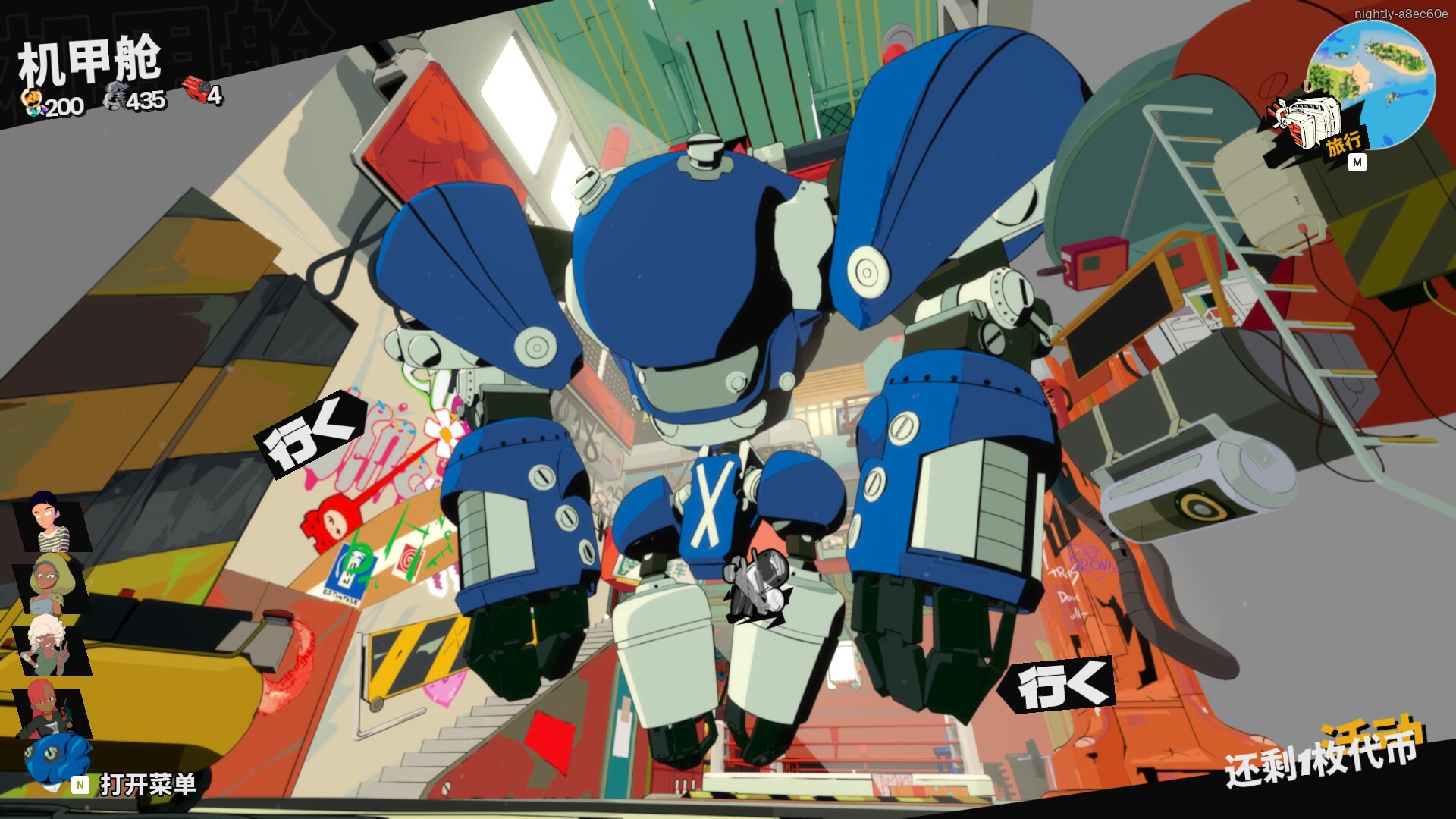 终末机兵/NITRO GEN OMEGA