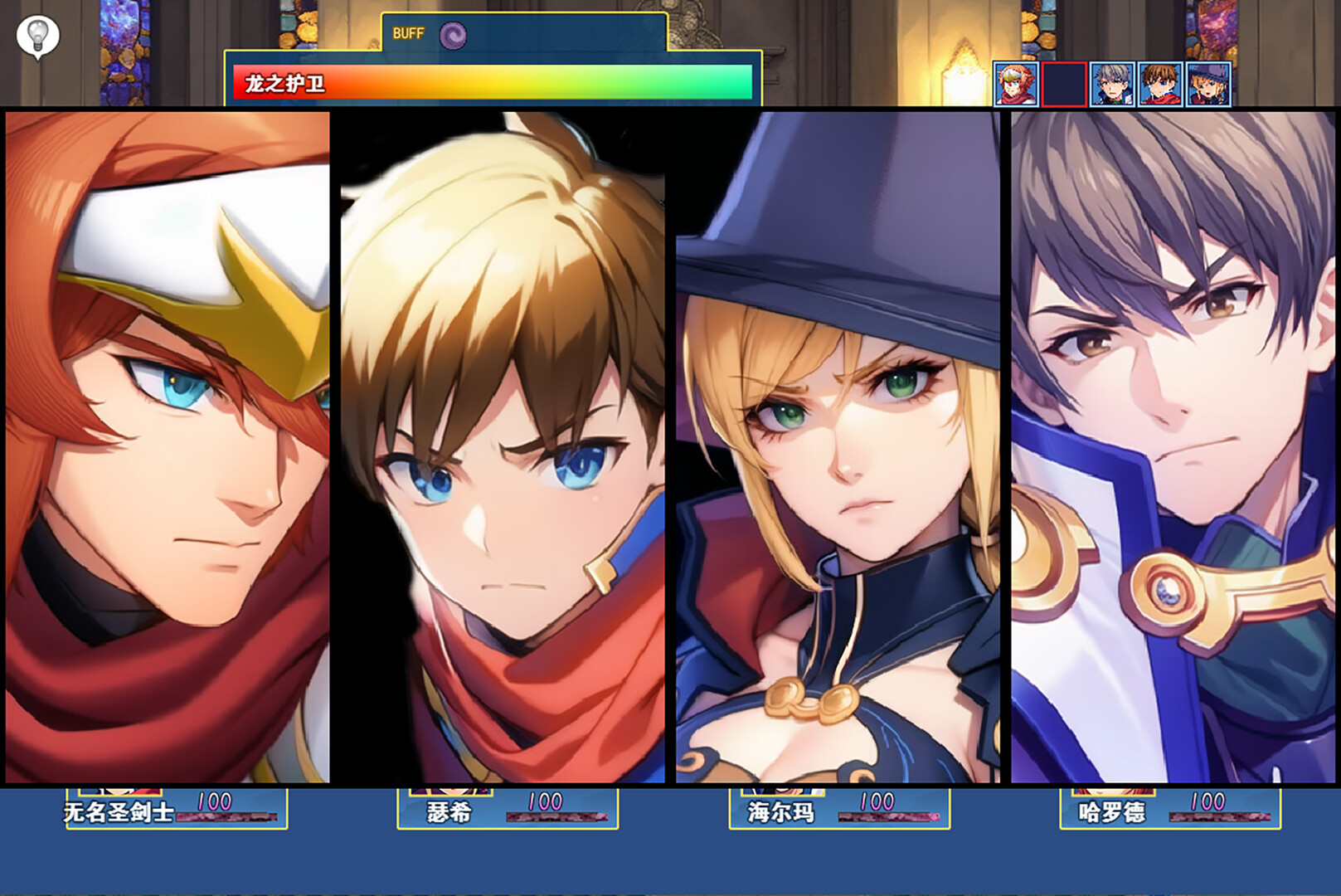 龙与精灵/Dragons and elves