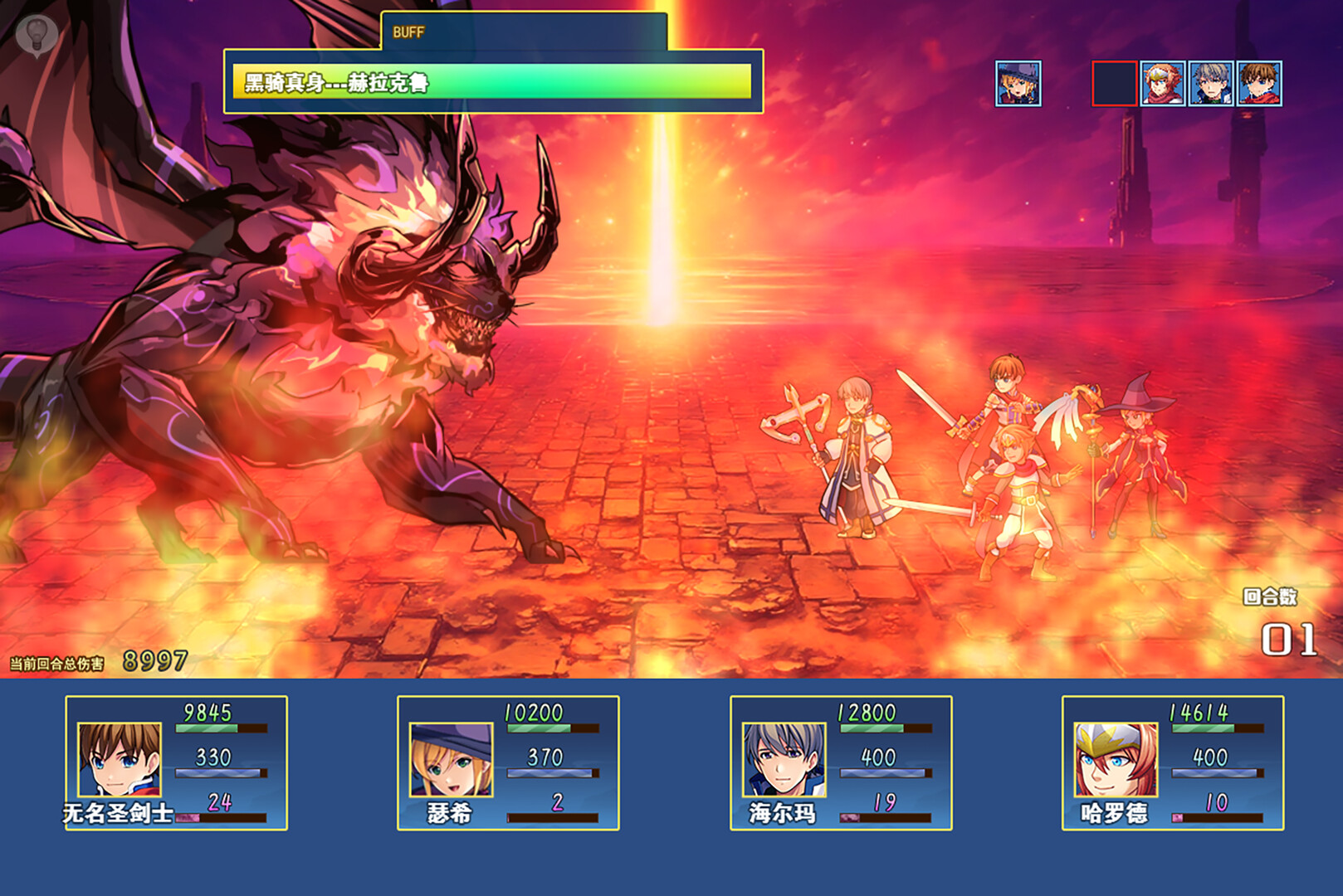 龙与精灵/Dragons and elves