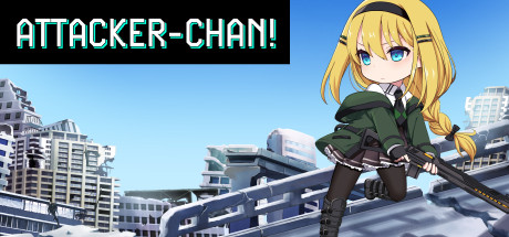 进击战士酱！/Attacker-chan!