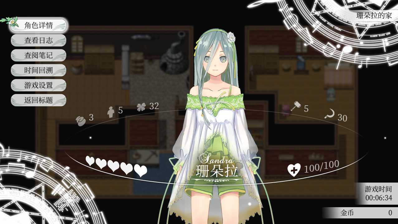 风之幻想曲/Fantasia of the Wind/1+2合集