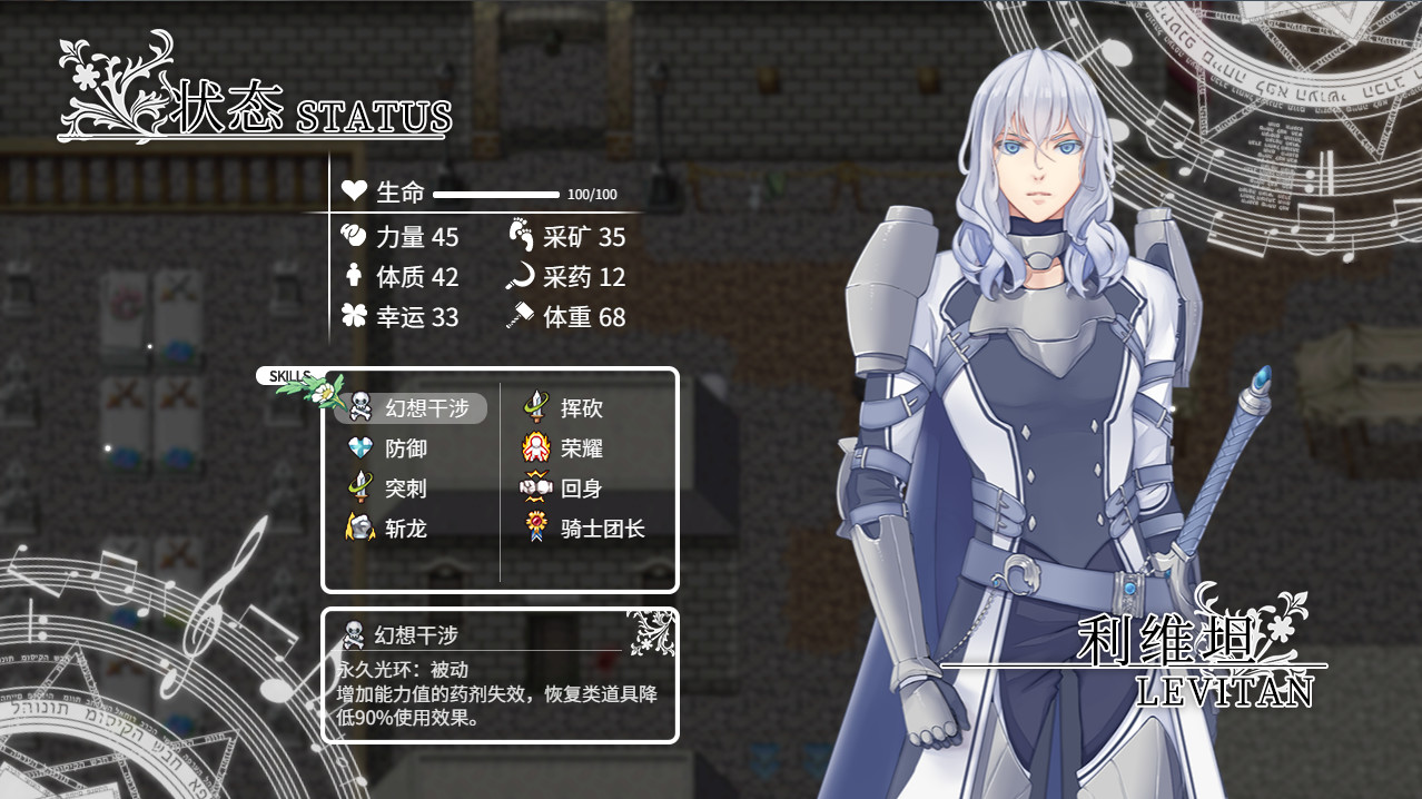 风之幻想曲/Fantasia of the Wind/1+2合集