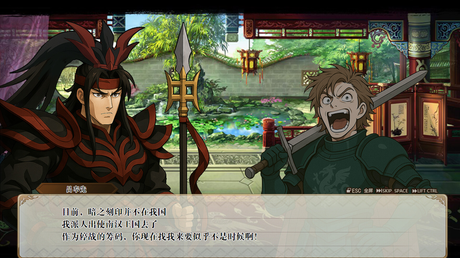 刻印战记2：七圣英雄