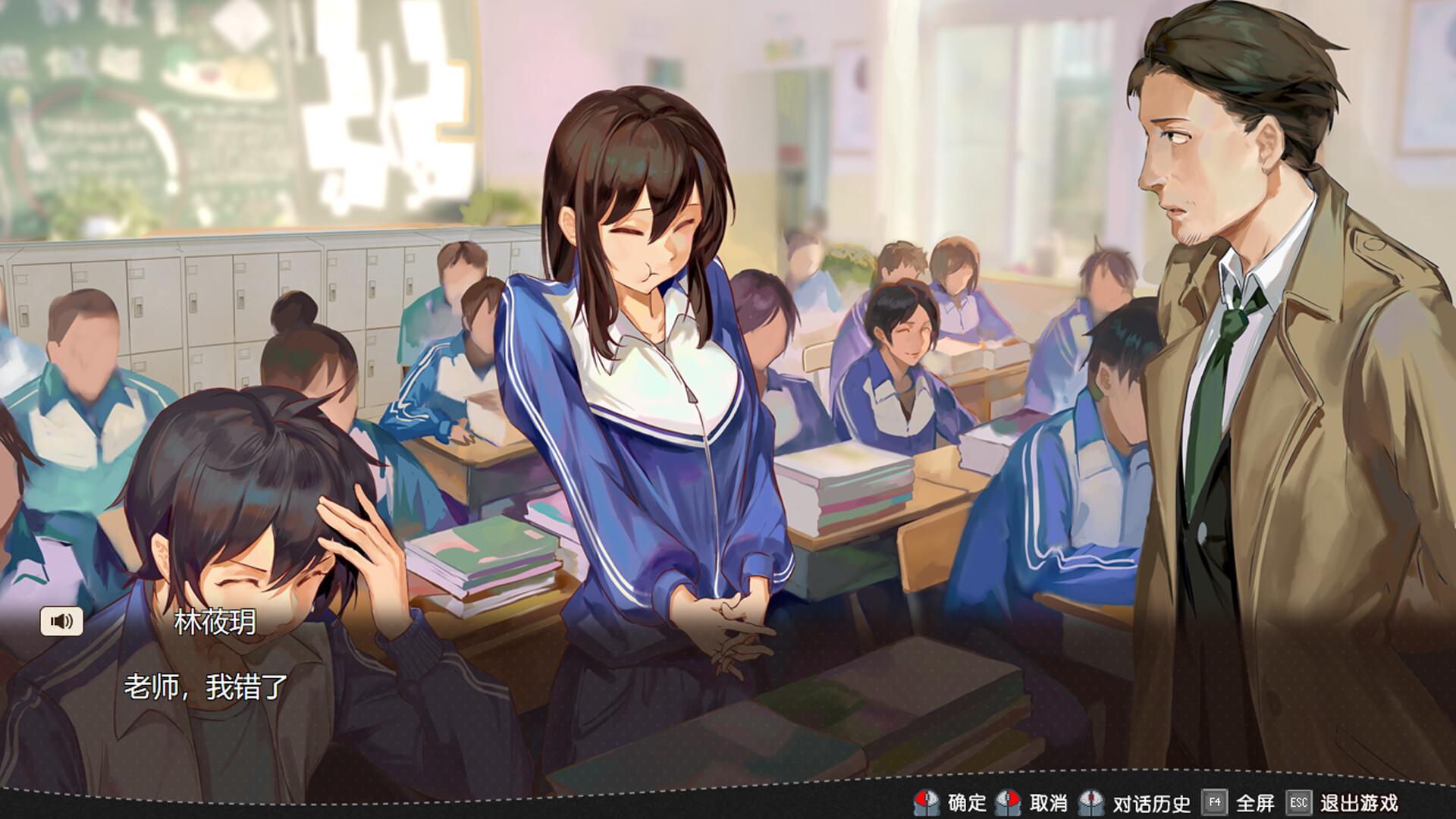 刻印战记1:法利兹传