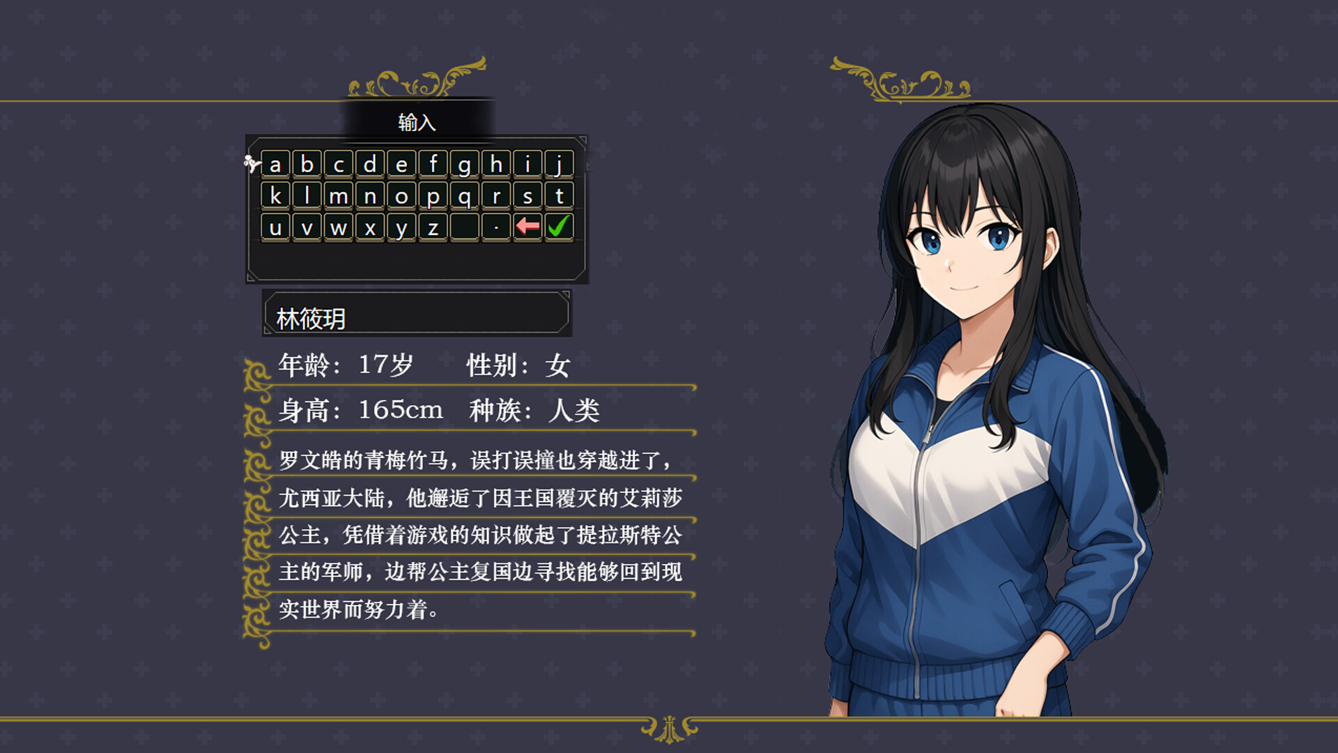 刻印战记1:法利兹传