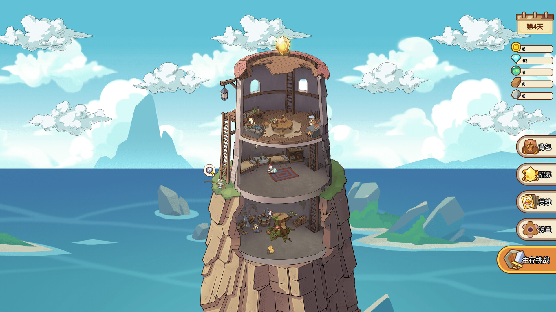 喵之塔-末日守卫/Meow Tower - Doomsguard