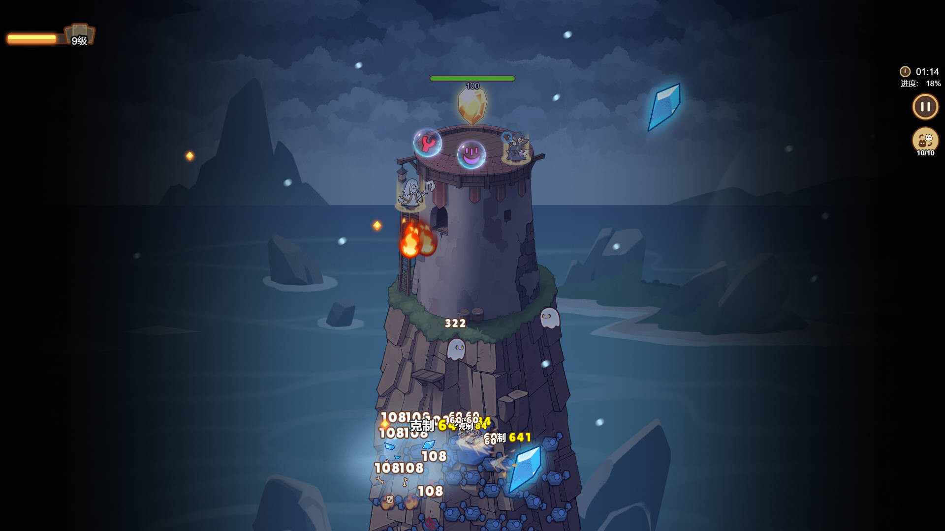 喵之塔-末日守卫/Meow Tower - Doomsguard