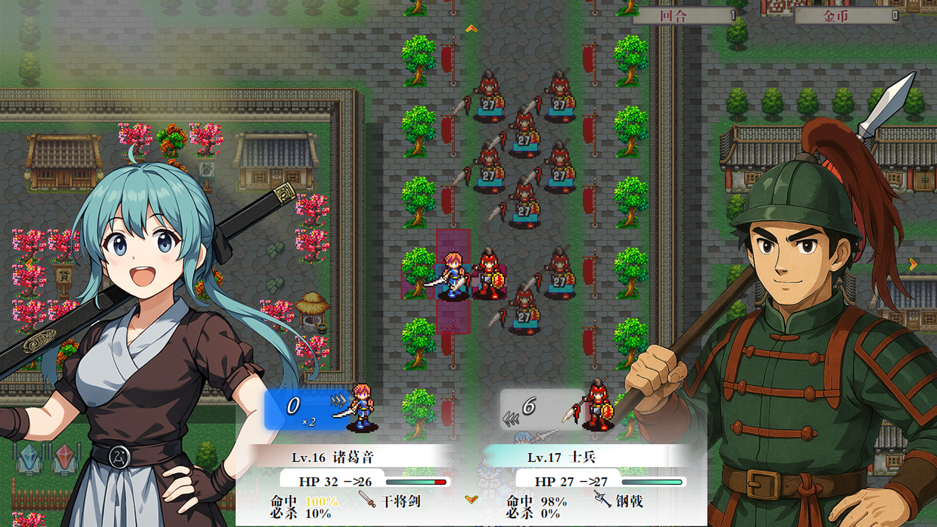 刻印战记2：七圣英雄