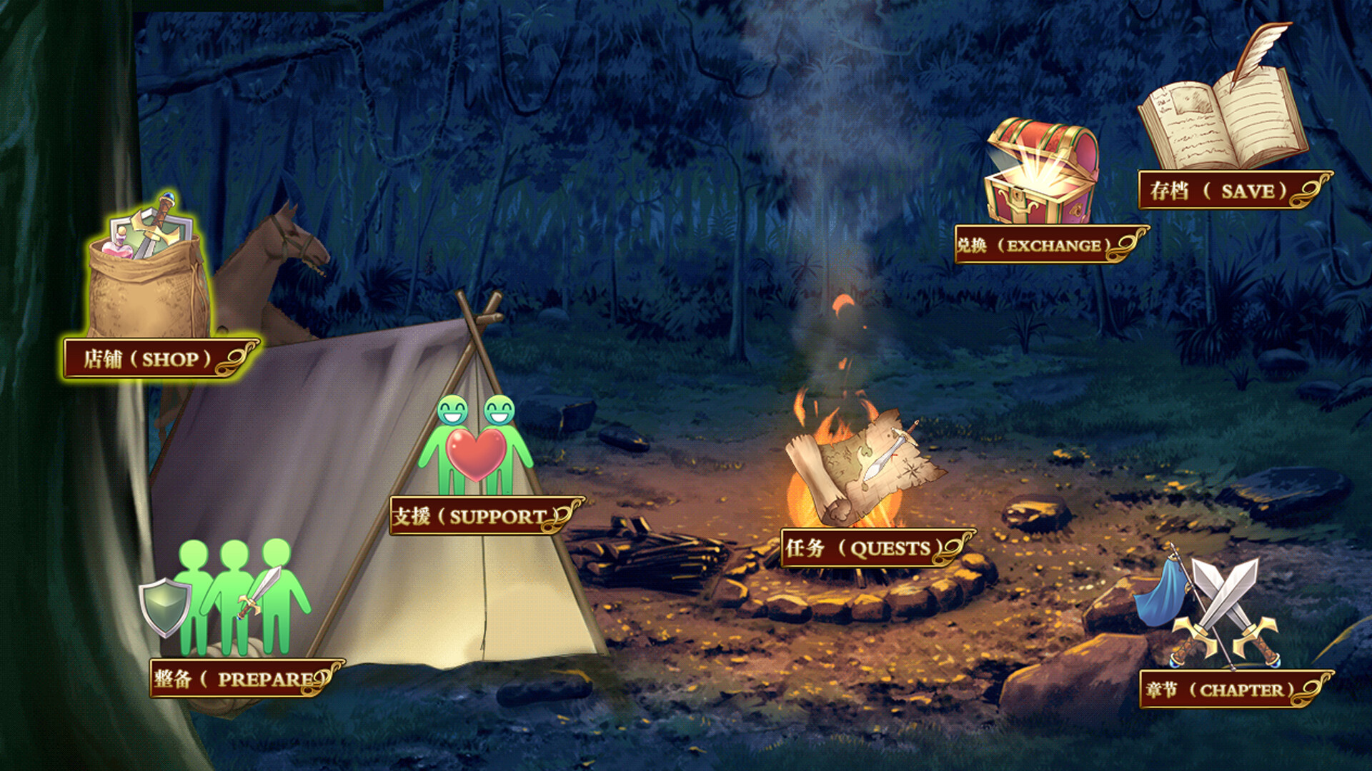 刻印战记2：七圣英雄