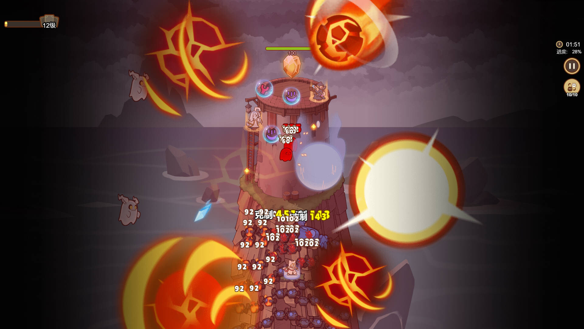 喵之塔-末日守卫/Meow Tower - Doomsguard