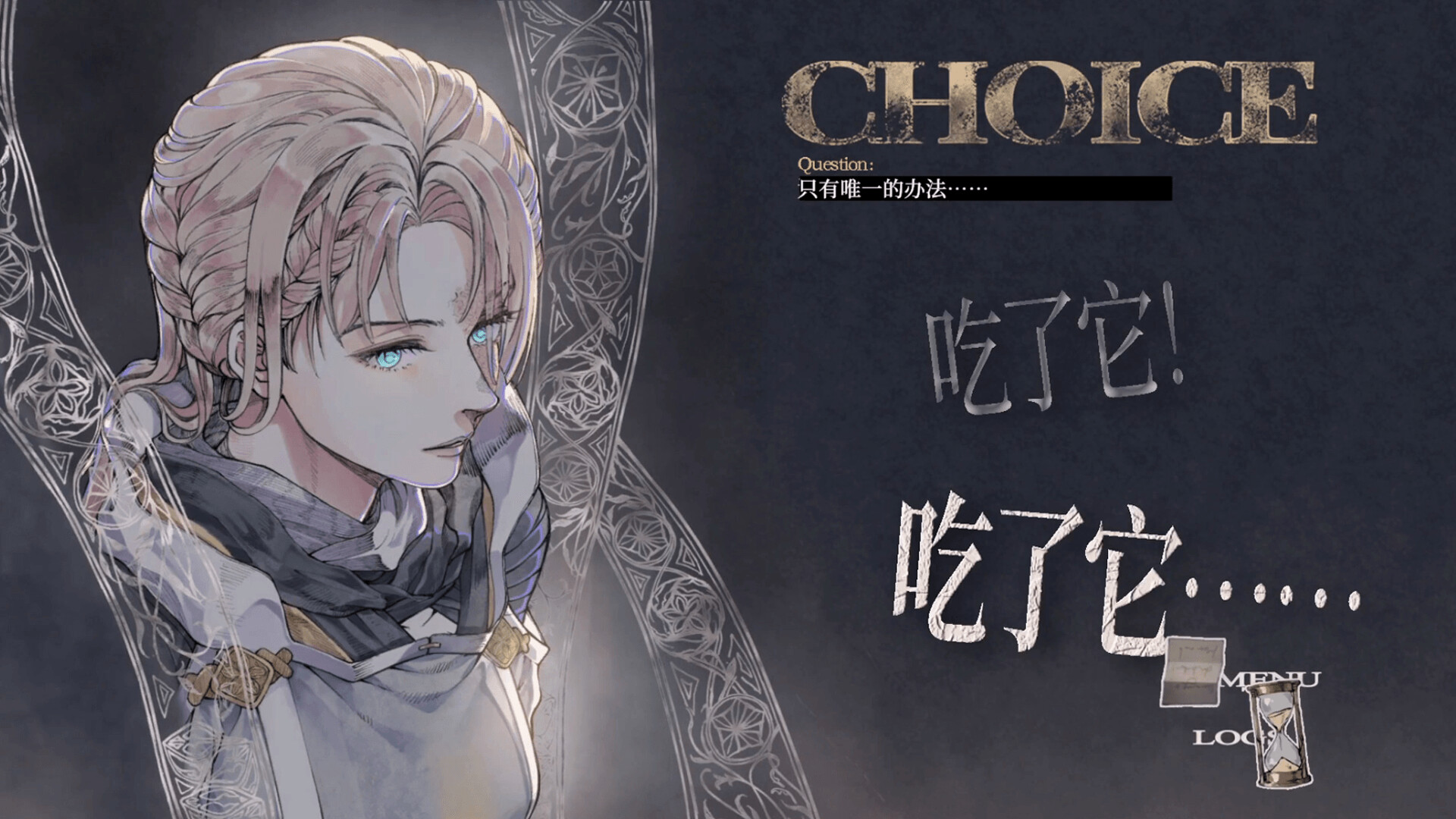 怪物的王座/The Throne of The Monster