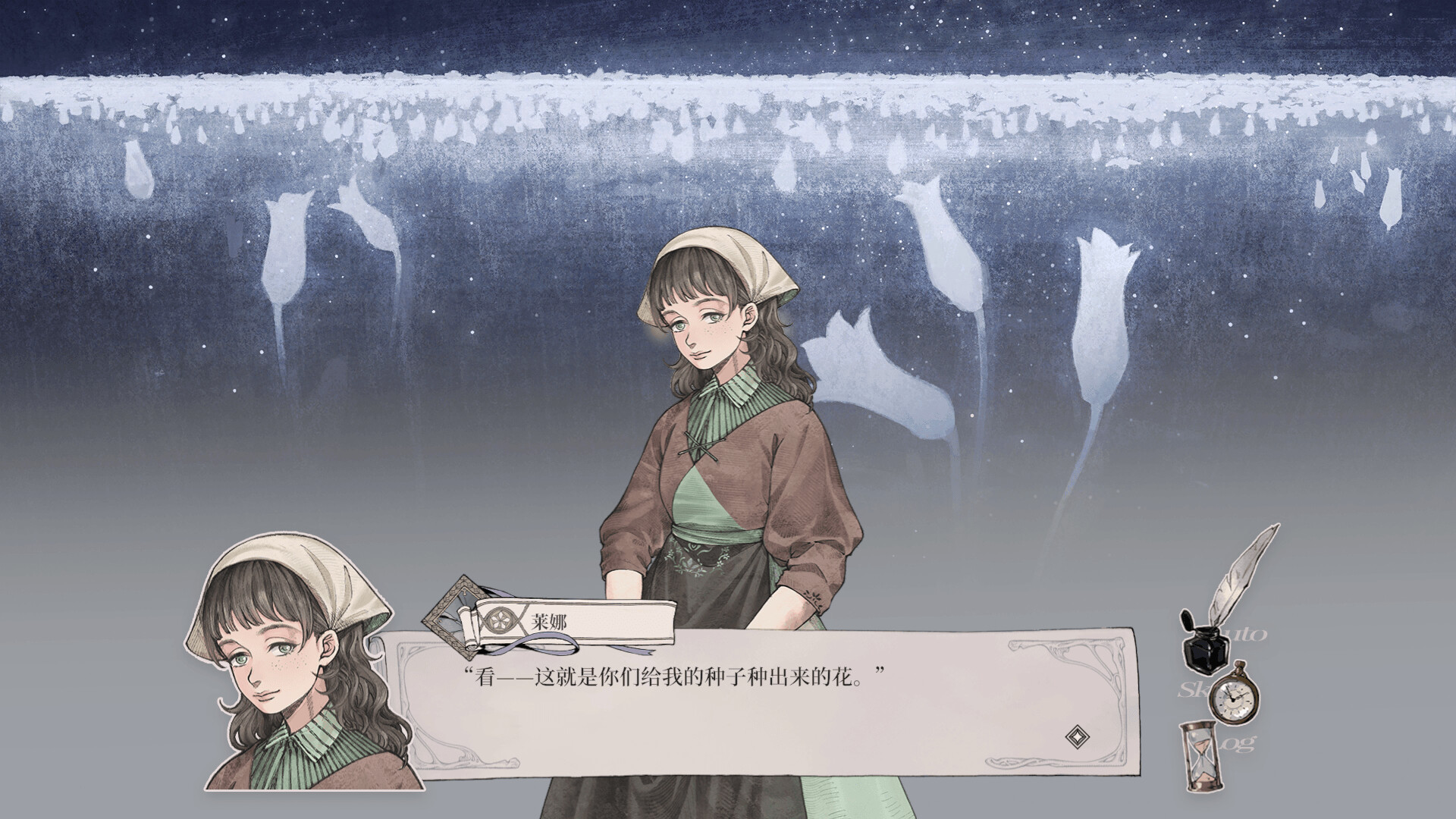 怪物的王座/The Throne of The Monster