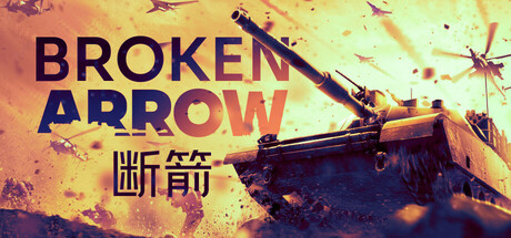 断箭/Broken Arrow