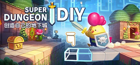 超级地牢制作者/Super Dungeon Maker
