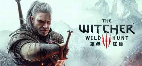 巫师3：狂猎/The Witcher 3: Wild Hunt