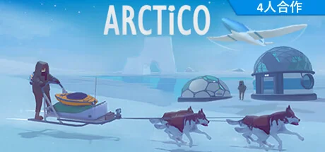 无尽的冬天/Arctico