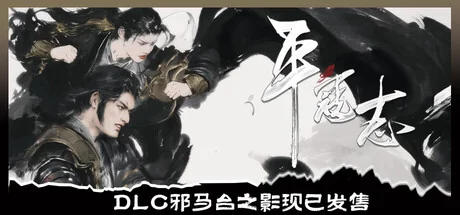 平寇志/The Last Soldier of the Ming Dynasty