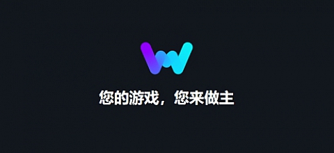 WeMod单机游戏修改器 支持2500+游戏