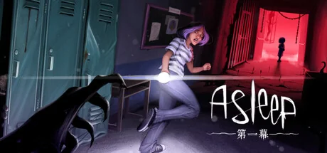 Asleep 沉睡 - Ato 1/Asleep - Ato 1