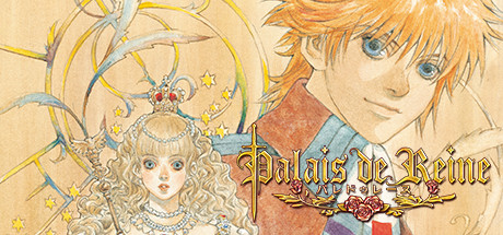 公主奇缘/Palais de Reine