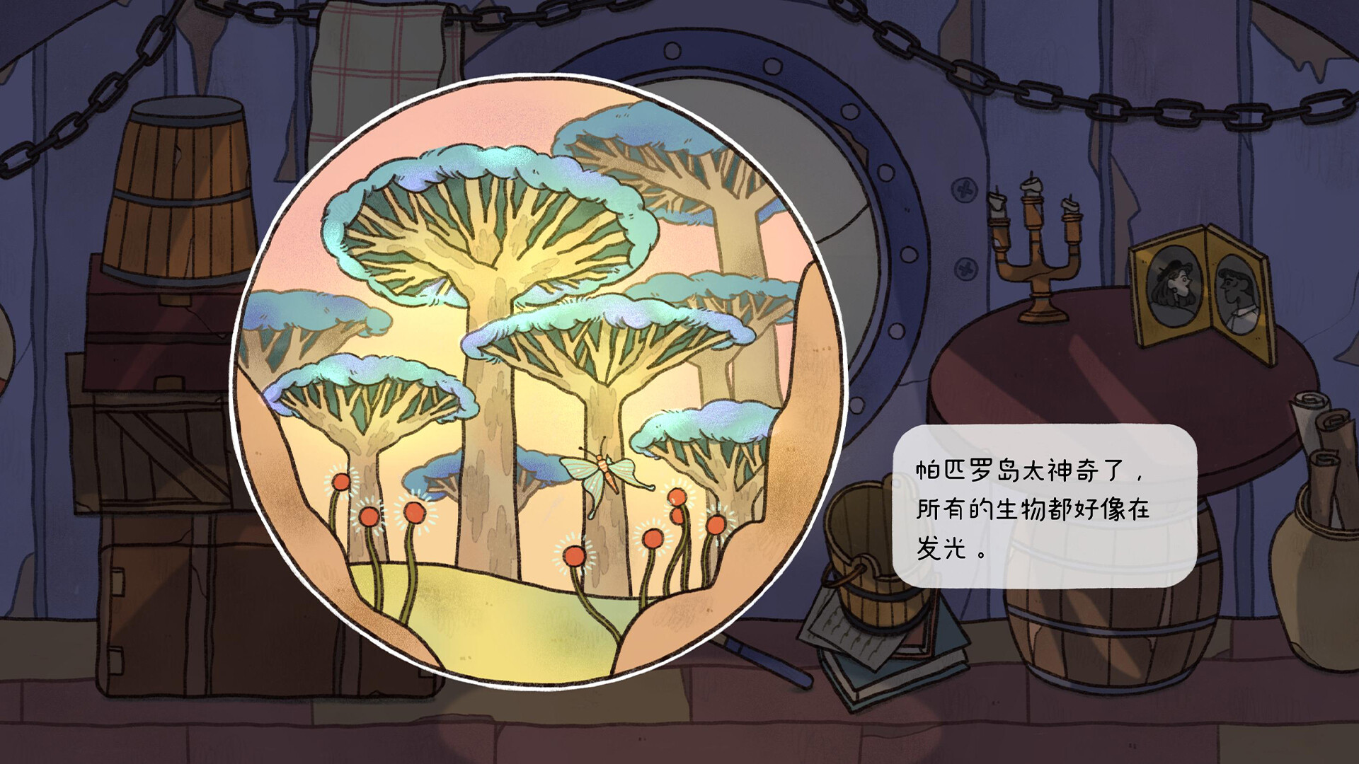 窗台上的蝴蝶/Reviver