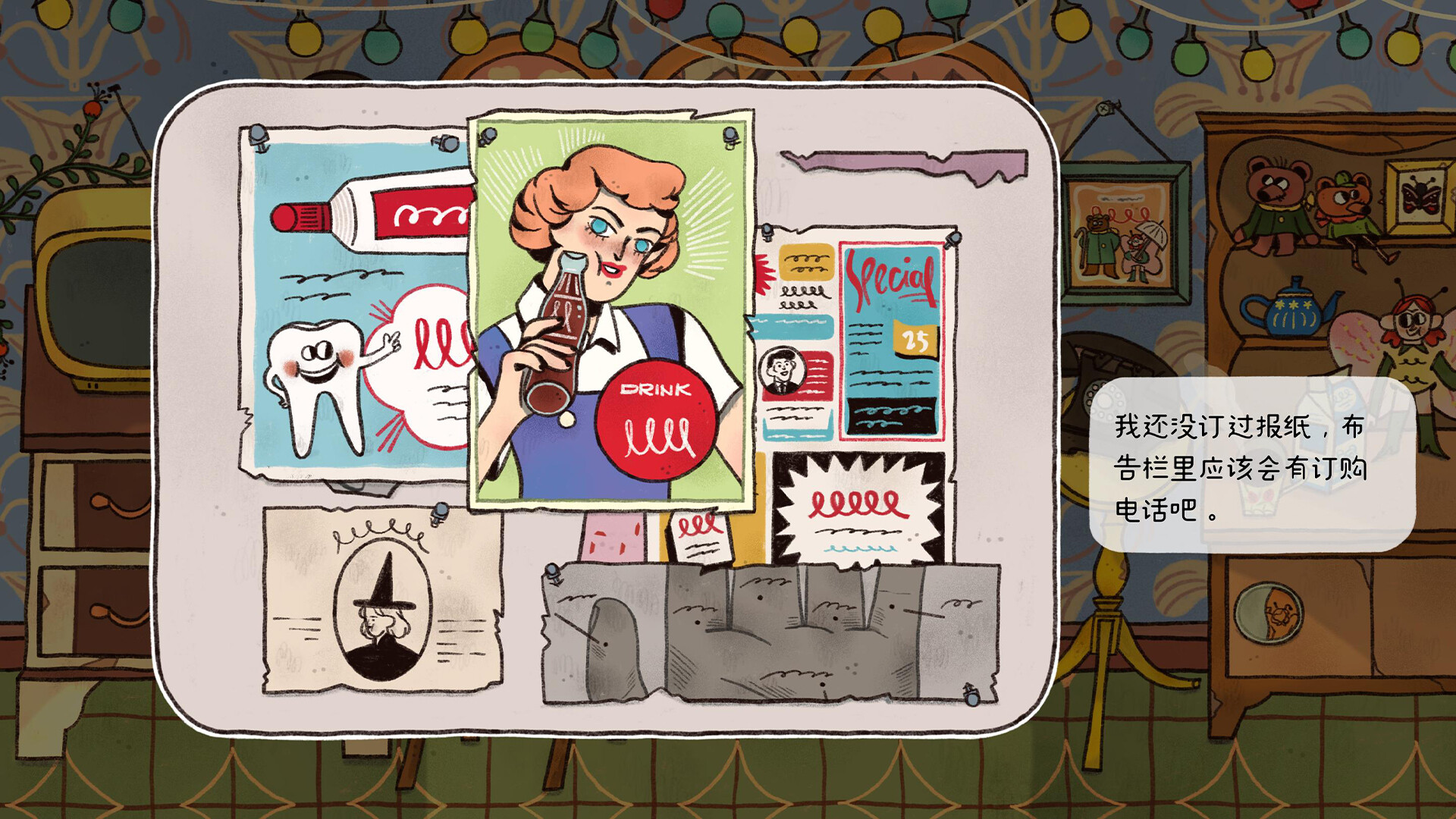 窗台上的蝴蝶/Reviver