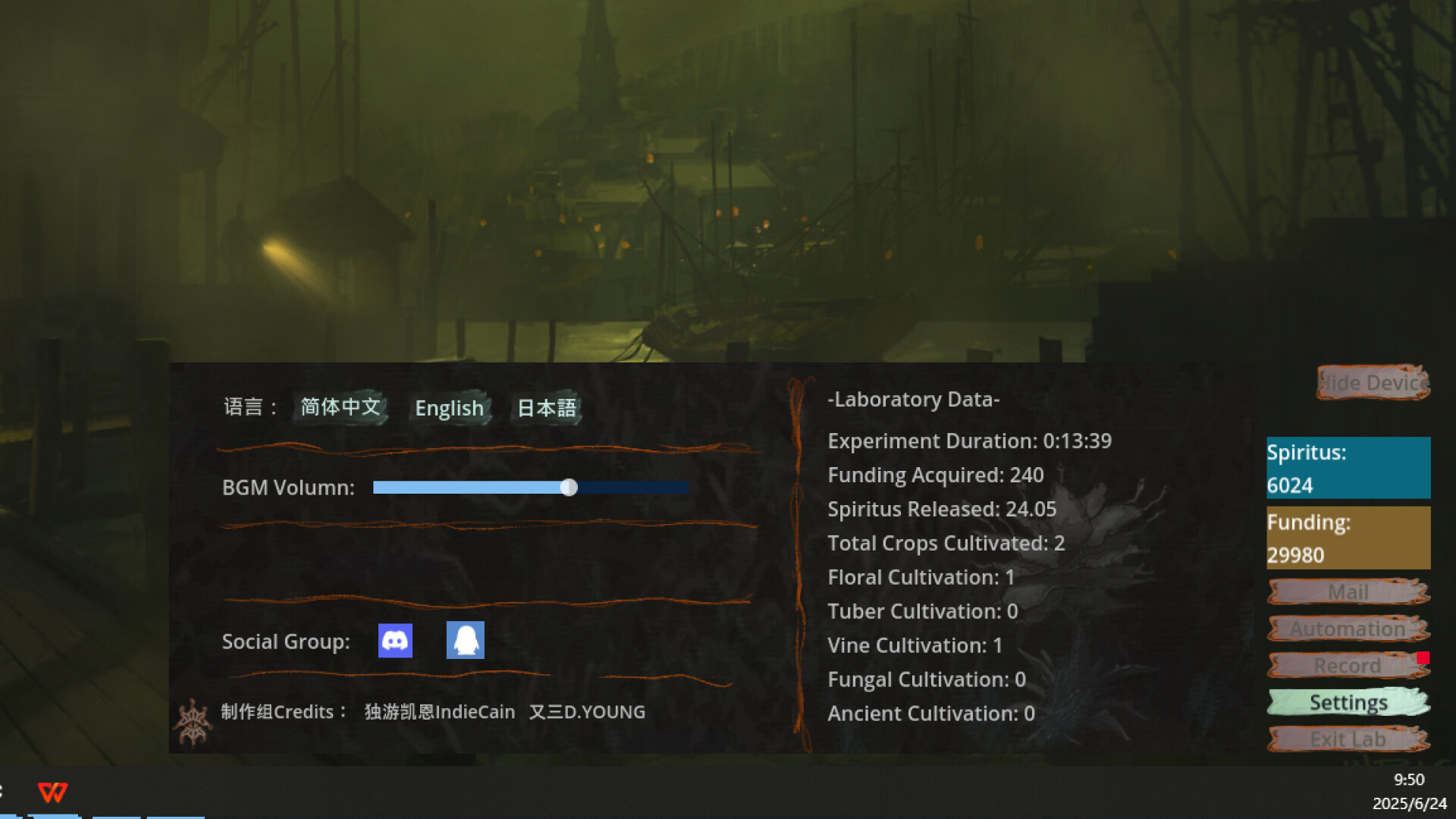 本草计划·桌面实验室/Herba Project : Desktop Lab