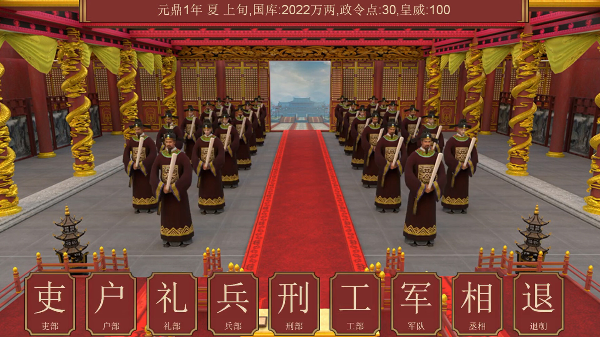 逐鹿问鼎:君王成长计划/Strive For Power:King Growth Program