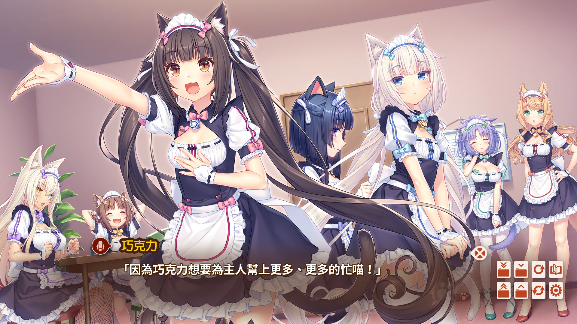 猫娘乐园After/NEKOPARA After