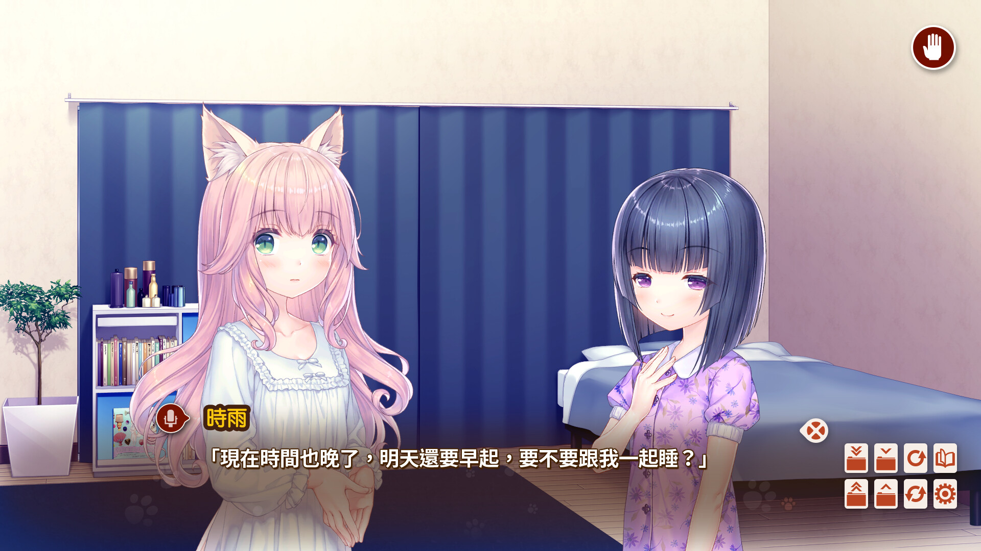 猫娘乐园After/NEKOPARA After