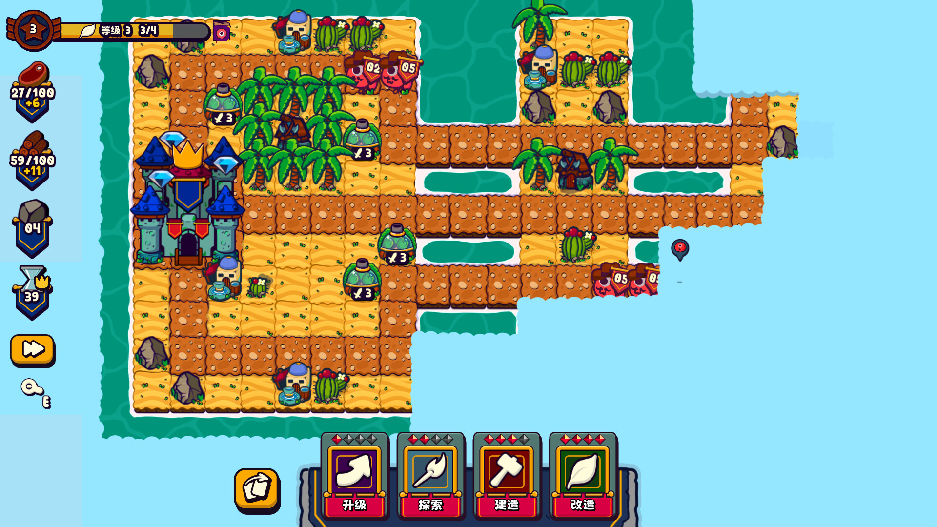 浮岛防线/Islets Defense