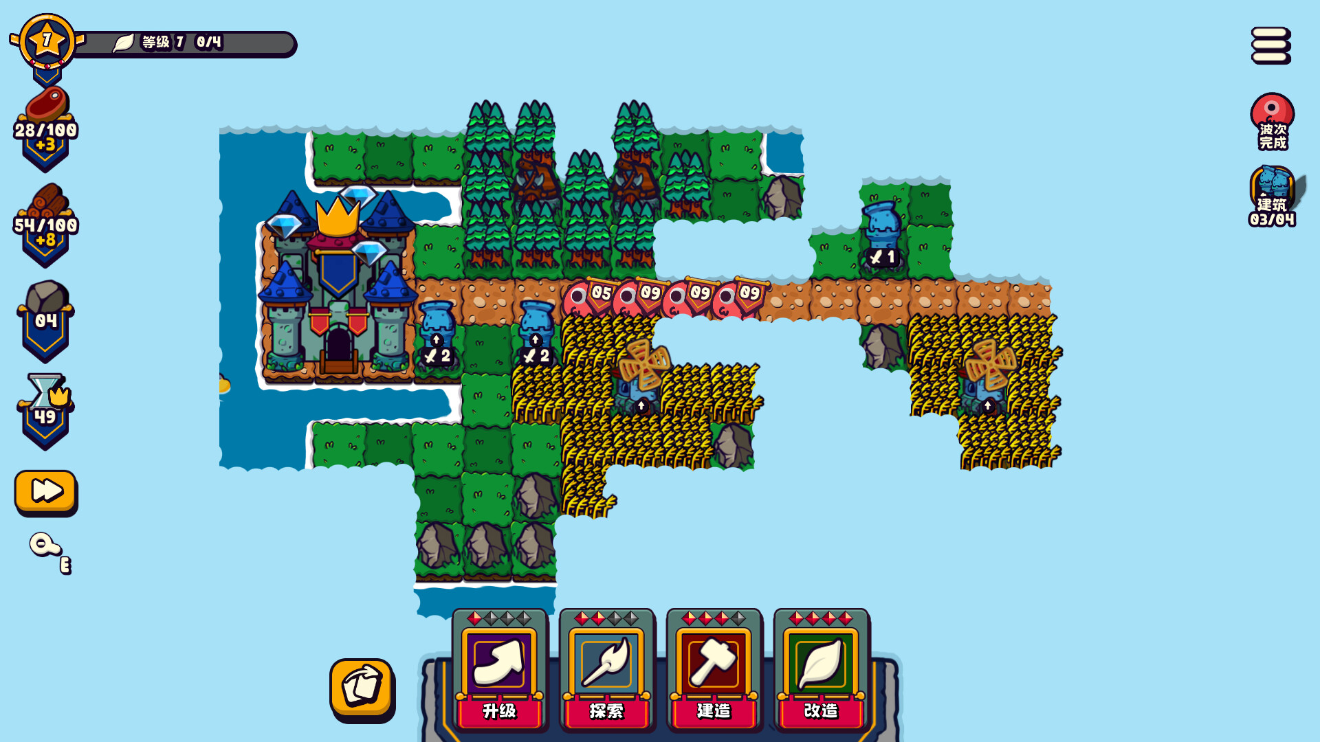 浮岛防线/Islets Defense