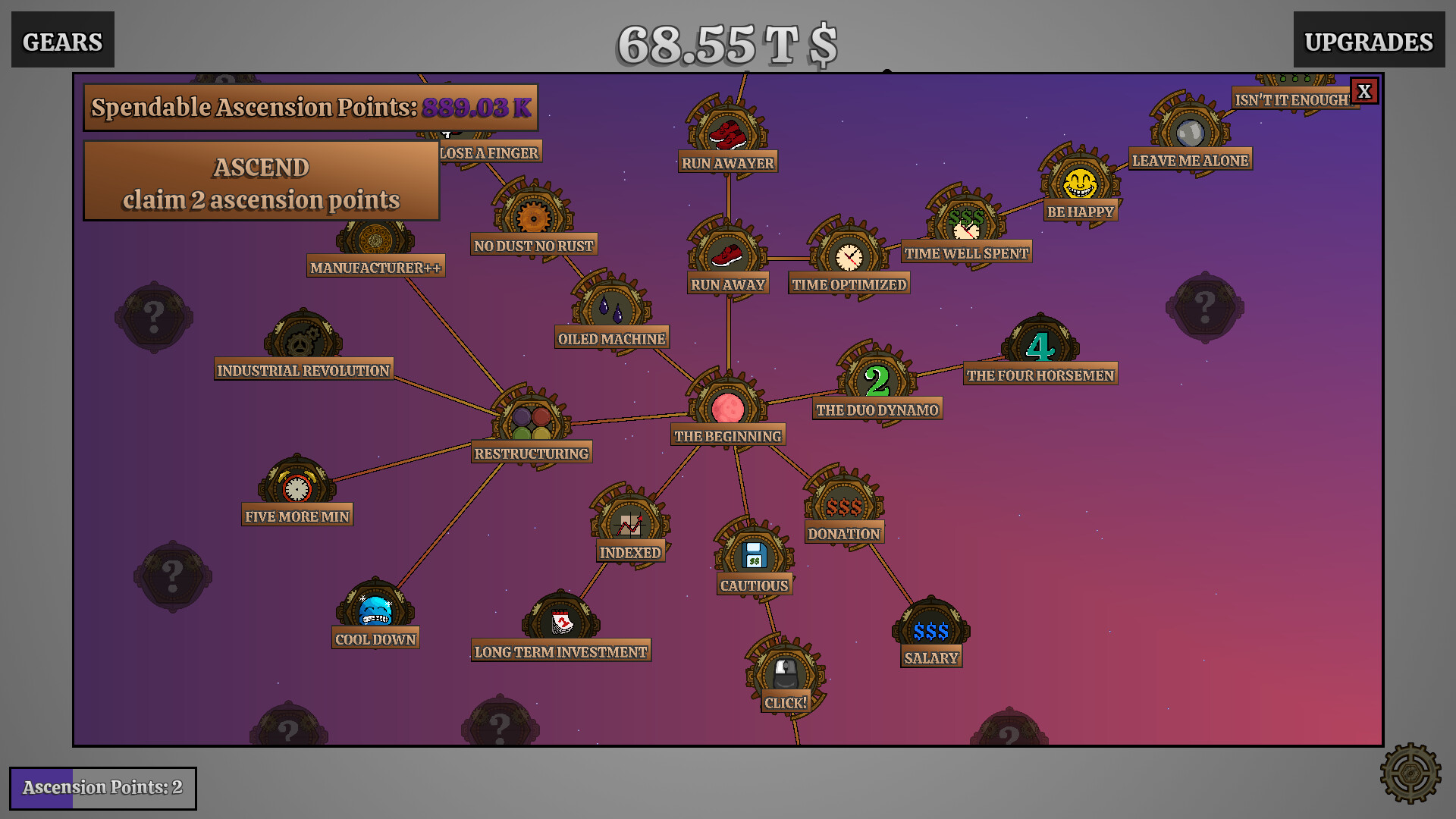 空转齿轮/Idling Gears