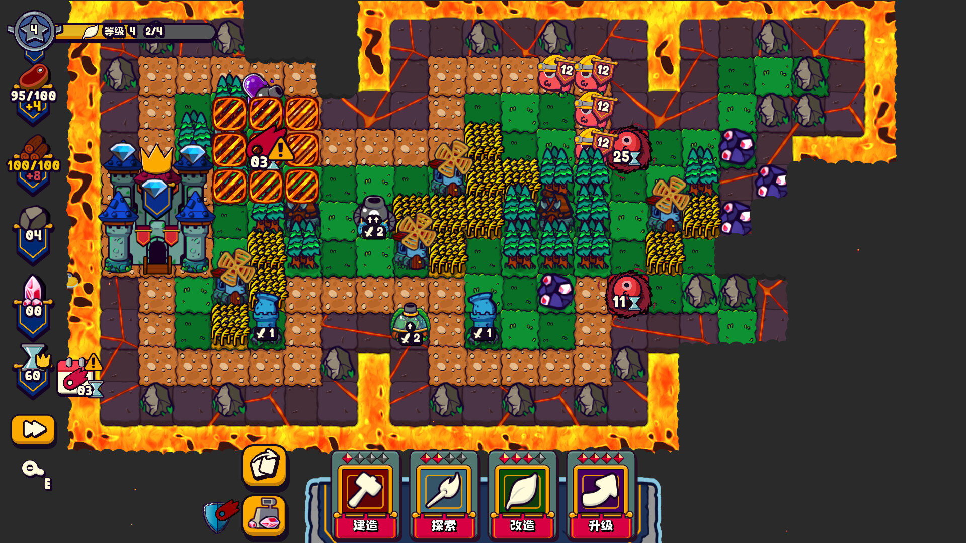 浮岛防线/Islets Defense