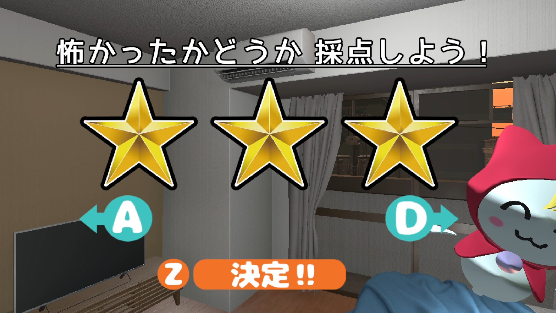 恐惧评分/Score the Fear