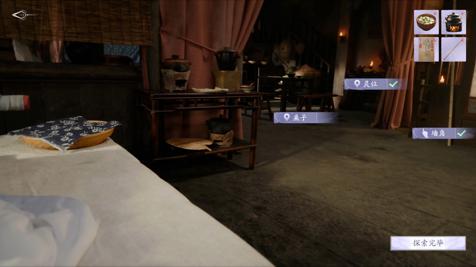 美女，请别影响我成仙