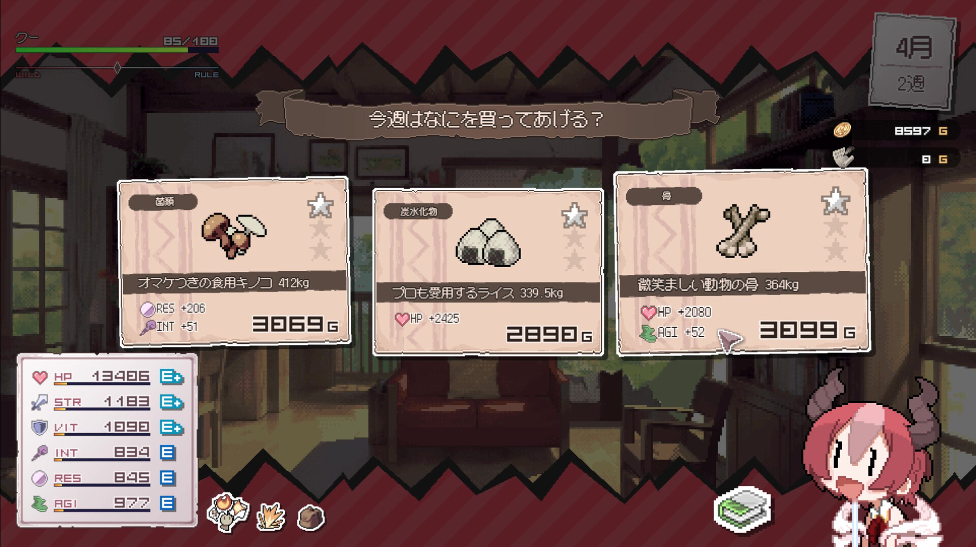 龙娘养成计划/DRAPLINE