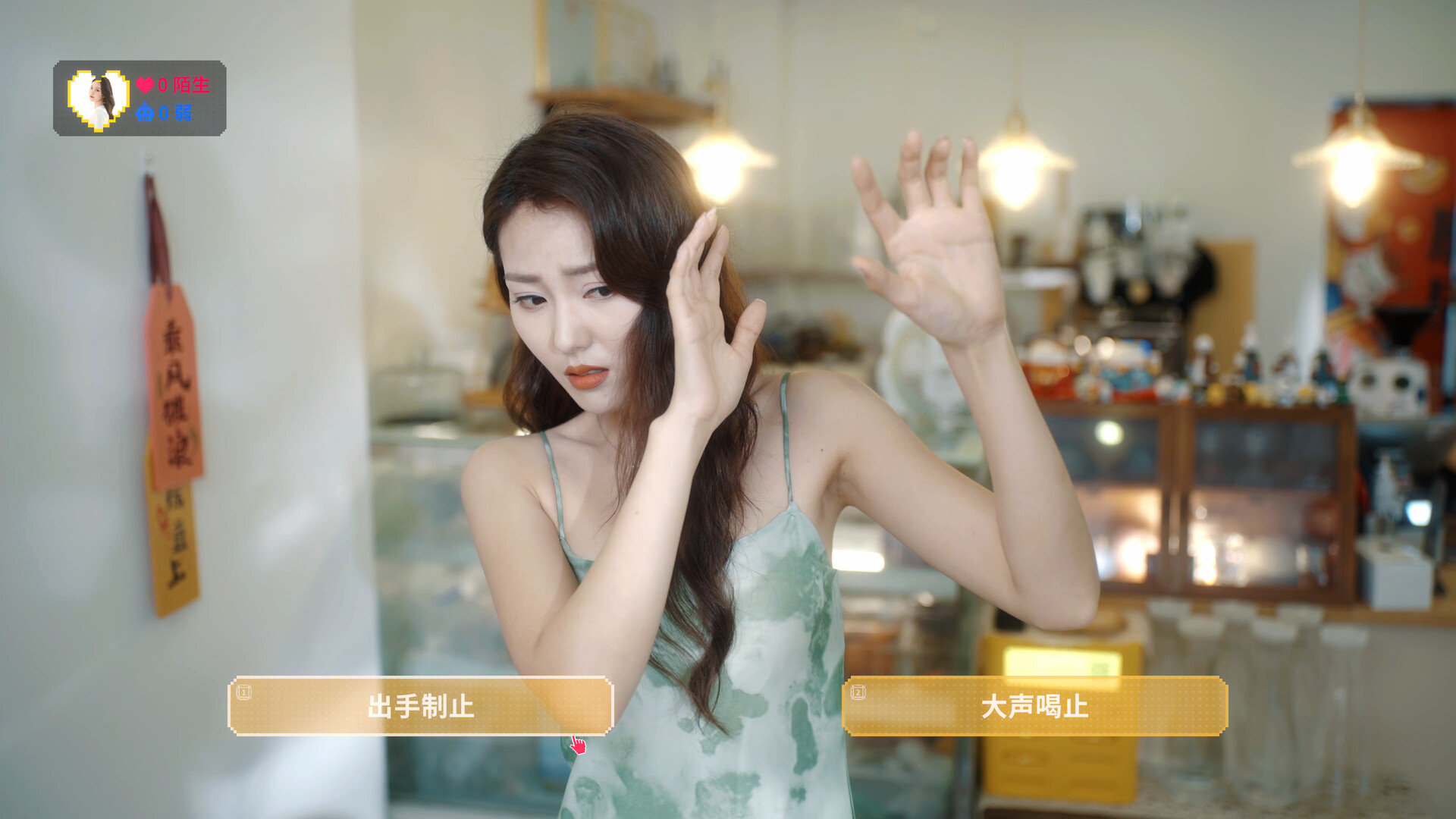 甜心AI追捕计划/Love Chase