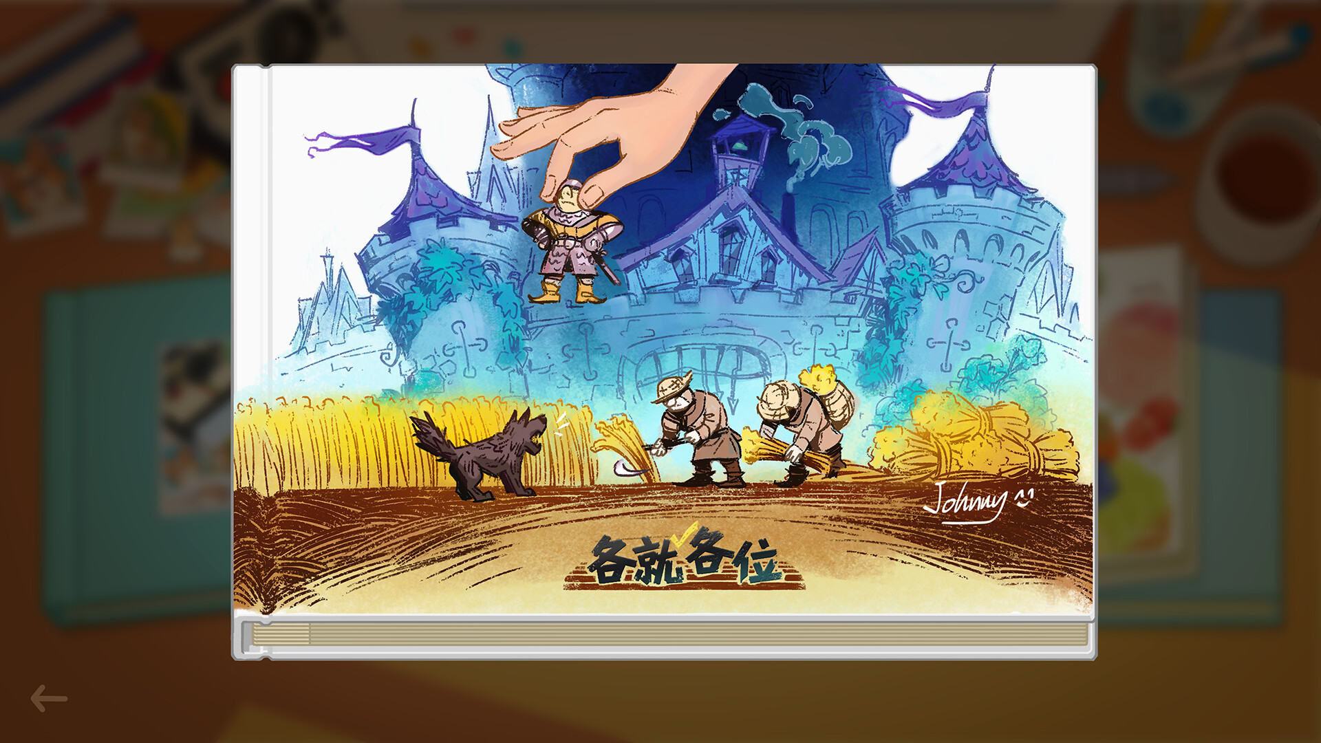 哟！不错哦/Looks Good