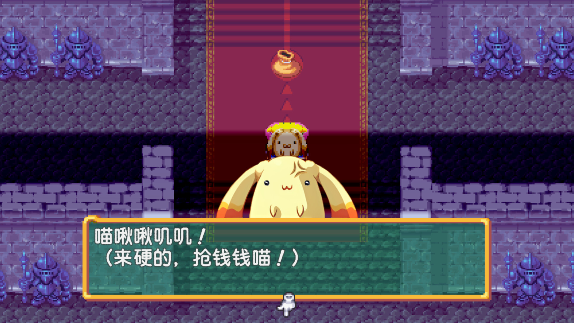 托克朋！怒之铁剑/DOKAPON! Sword of Fury